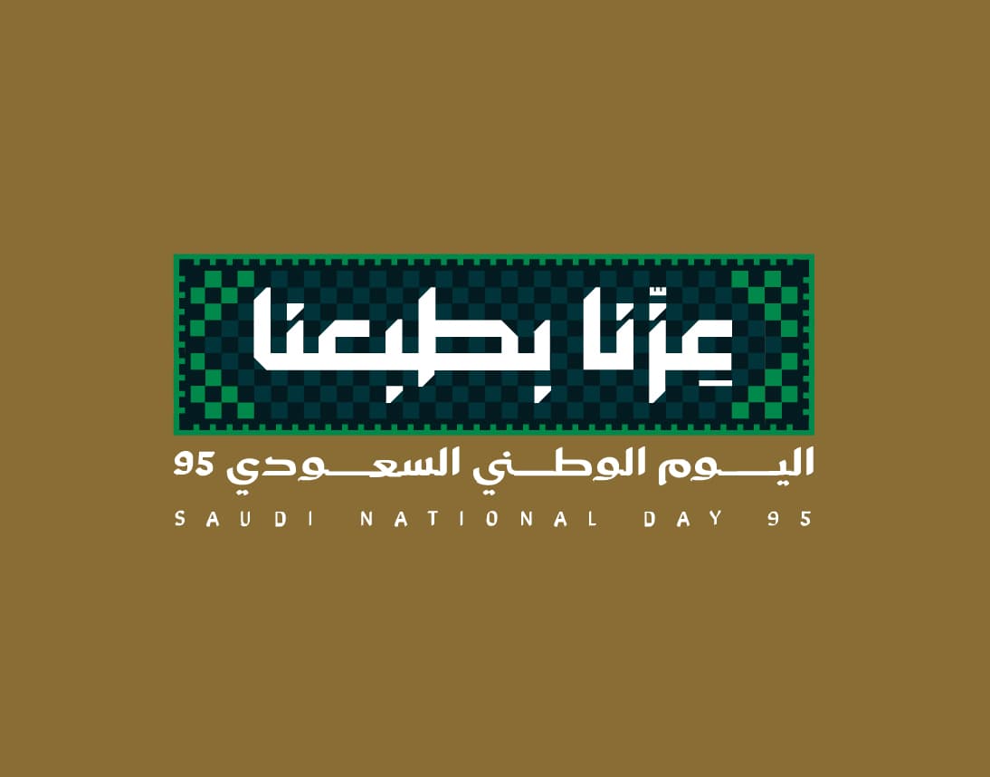 الخلفيه البنية