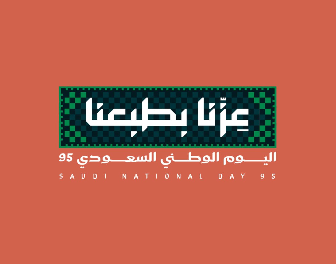 الخلفيه الحمراء الفاتحه