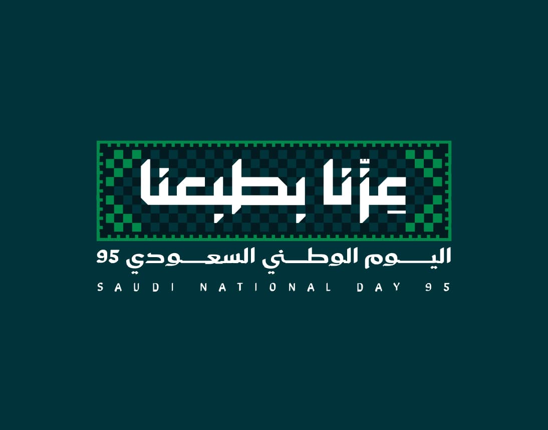 الأخضر المختلط