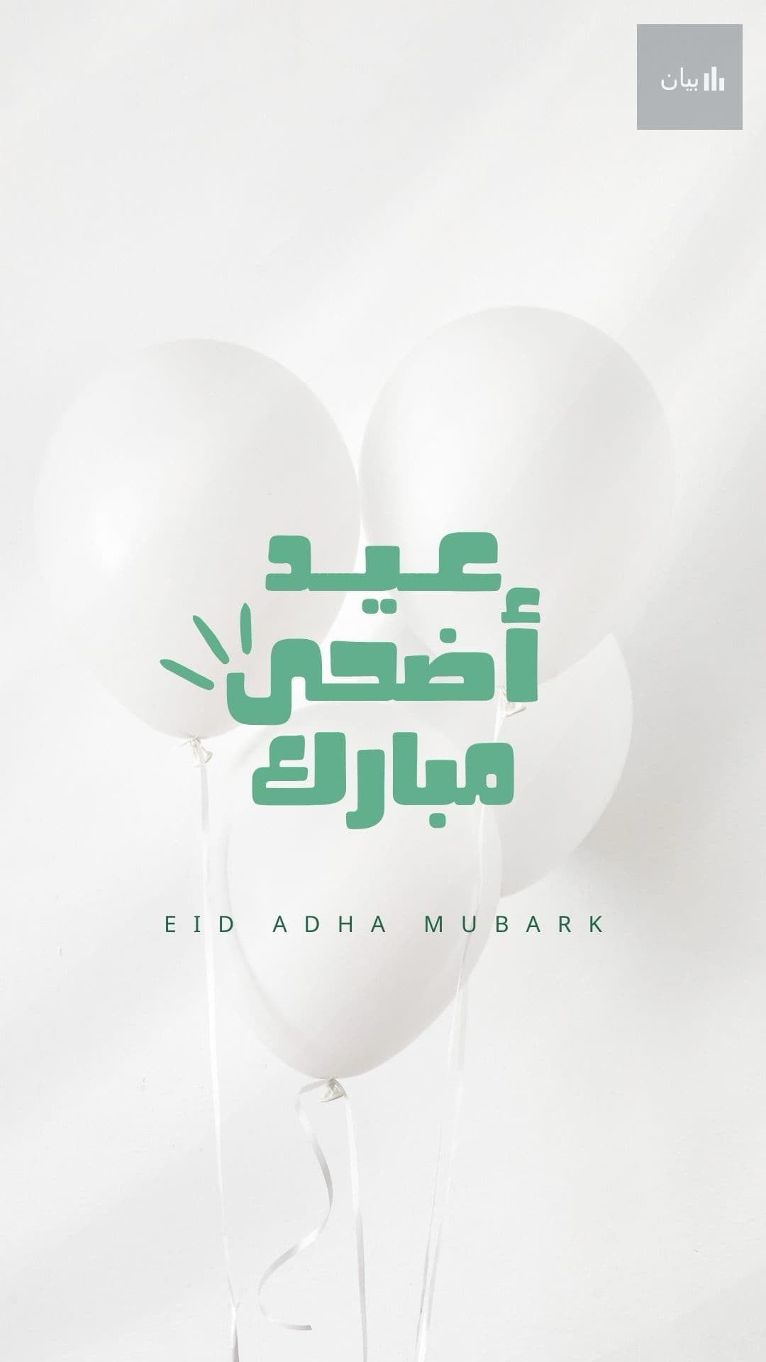 Greeting Card 1