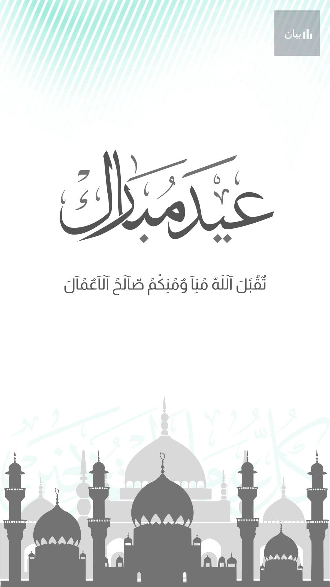 Greeting Card 11