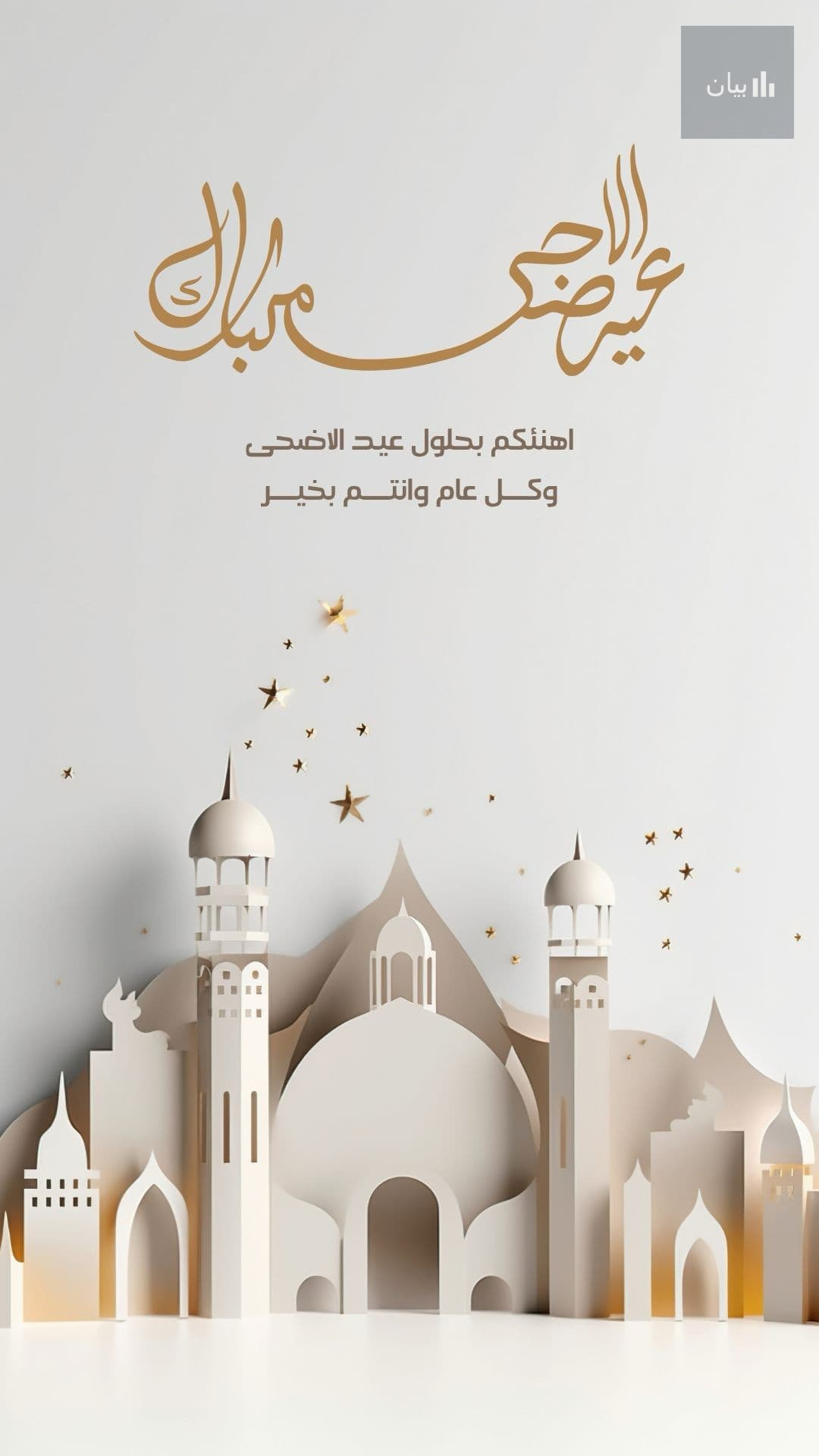Greeting Card 13