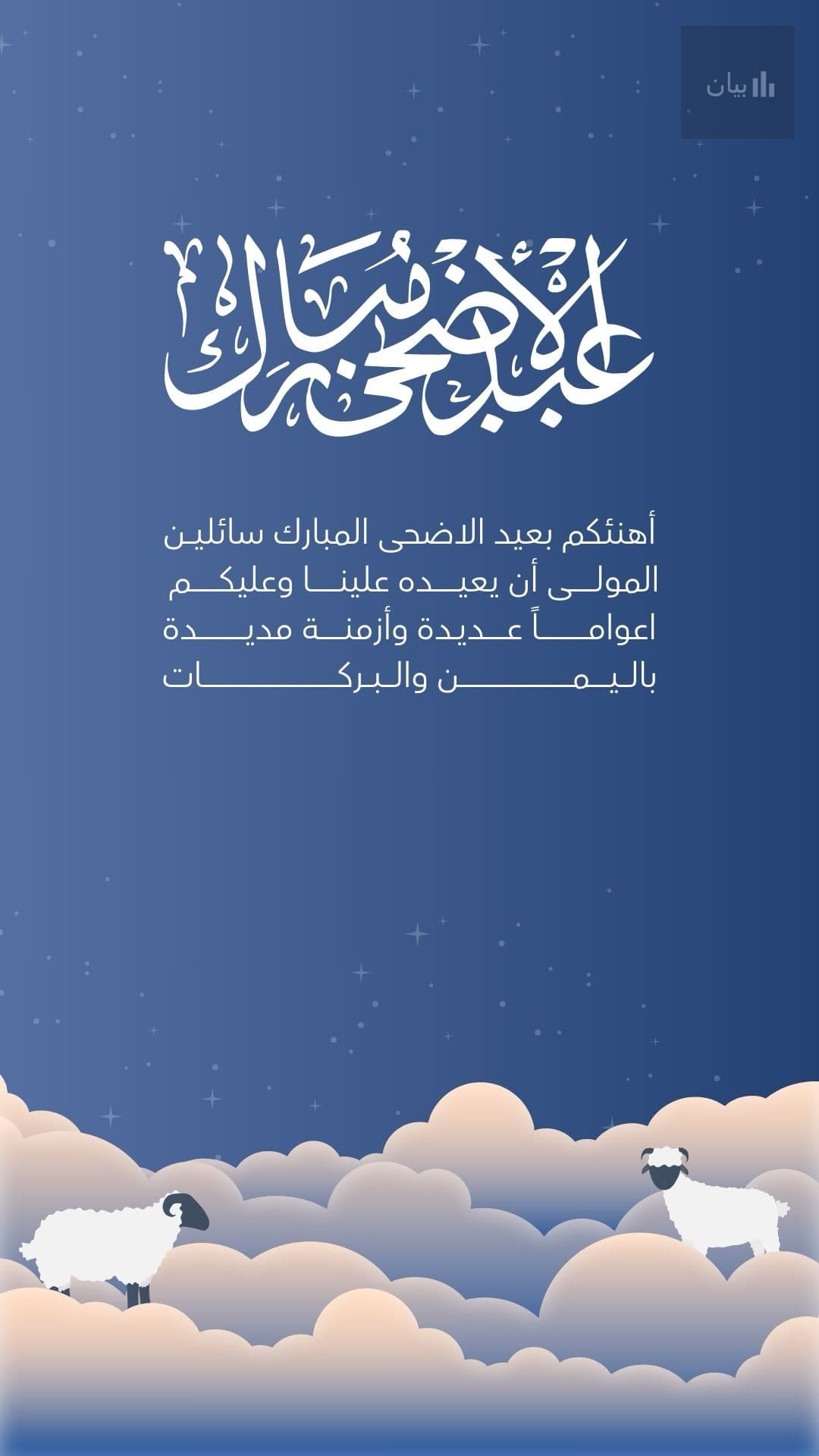 Greeting Card 7