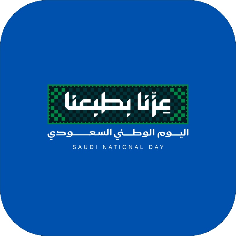 الخلفية الزرقاء