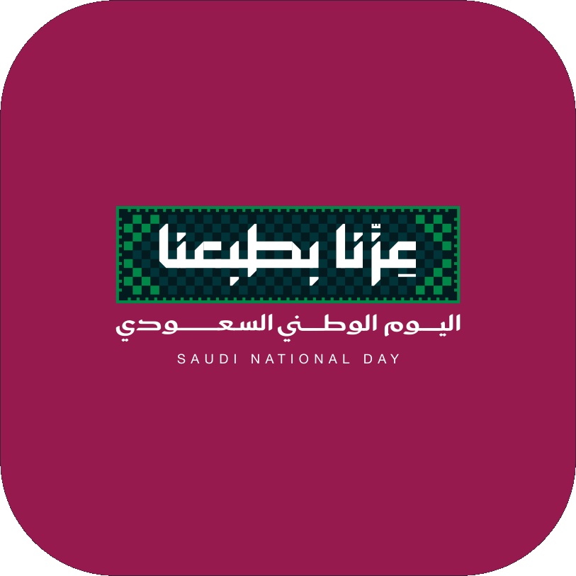 الخلفية العنابية