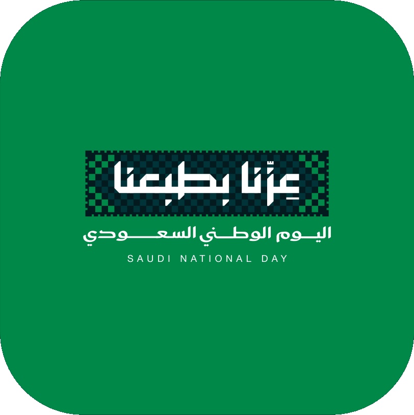 الخلفية الخضراء