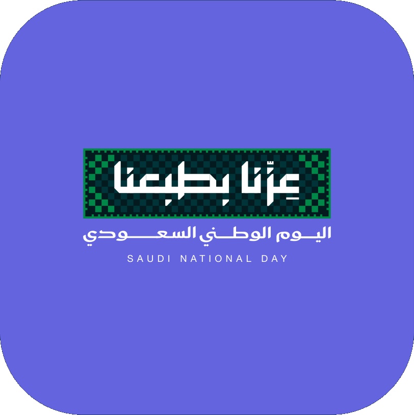 الخلفية البنفسجية
