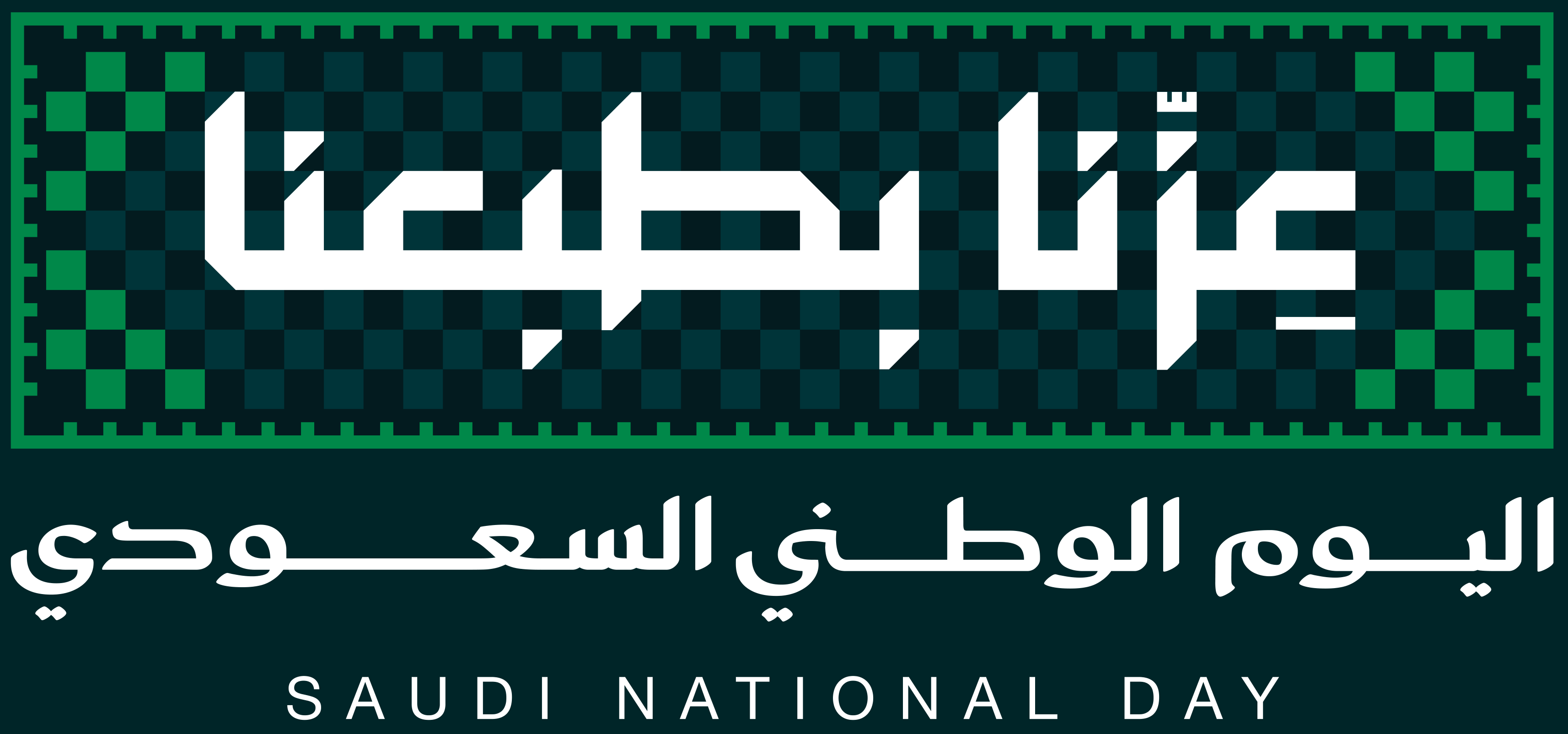 الشعار العمودي